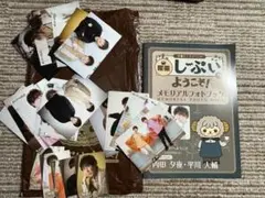 喫茶しーぷいへようこそ!! 平川大輔　内田夕夜