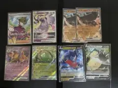 ポケモンカードセット V VMAX 8枚