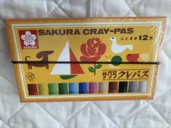 Item thumbnail for item 4ff55253-4977-4b2a-86f8-5d29d9604864