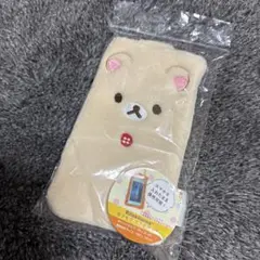 コリラックマモフモフスマホポーチ新品未使用
