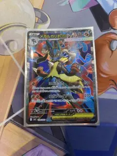 メガルカリオex sr