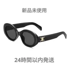 サングラス　新品未使用　トリオンフ