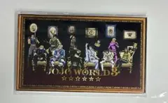 ジョジョ jojo world discくじ A賞 ミラーアクリルボード