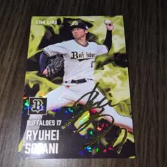 プロ野球チップス2025　第2弾　オリックス・バファローズ　曽谷龍平　カード