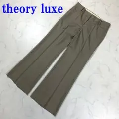 セオリーリュクス スラックス フレアパンツ ブラウン 38 C3975