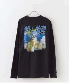 論理/lonly