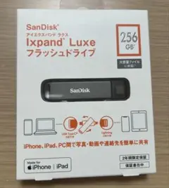 SanDisk アイエクプラスバンド ラクス フラッシュドライブ 256GB