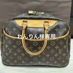 LOUIS VUITTON ドーヴィルハンドバック