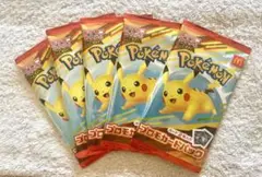ポケモンカード マクドナルドハッピーセット　10パックプロモカード