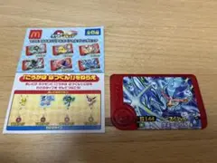Item thumbnail for item 9aa930f6-1b17-462f-9079-8e4f8cd39fa2