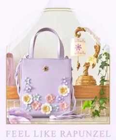 ラプンツェル ショルダーバッグ 2WAY FEEL LIKE RAPUNZEL