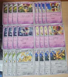c233 コレクレー サーフゴー 進化ライン ポケモンカード ポケカ