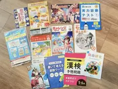 ２０２５　8月号　進研ゼミ　チャレンジ　6年生