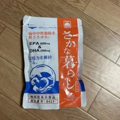 マイケア さかな暮らしダブル