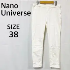 【早い者勝ち】Nano.Universe イージーパンツ 38 白 ストレッチ