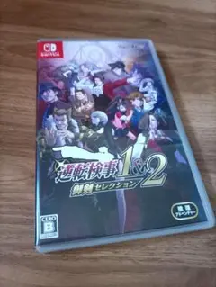 Switch 逆転検事1&2 御剣セレクション