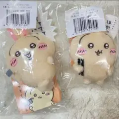 新品 未使用 ちいかわ うさぎだらけくじ E賞 2種セット