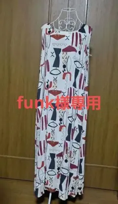 リツコシラハマ ノースリーブロングワンピース 1サイズ