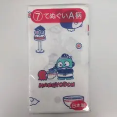 Item thumbnail for item 9d3b73ec-c6ee-4d01-b3bb-2486929a3391