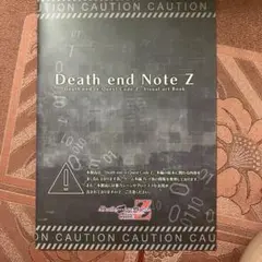 PS4 Death end re;Quest Code Zビジュアルアートブック