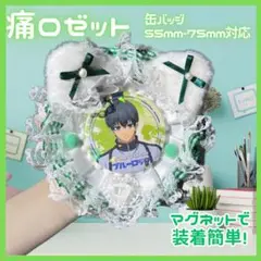 ロゼット　グリーン　ネコ耳　痛ロゼット　ロリータ　リボン　缶バ　デコバッグ