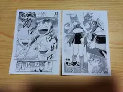週刊少年チャンピオン　アニメイト特典ペーパー 2枚
