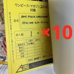 Item thumbnail for item 8e4e0d68-3401-4b2c-a80b-88a2444e102c