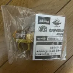 ③センタイリングゴジュウジャー　アカツキver 非売品