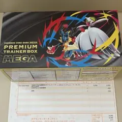 【完全未開封 シュリンク付】プレミアムトレーナーボックス MEGA ポケセン産