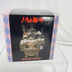 ハウルの動く城 MOVING FIGURE ゼンマイフィギュア ジブリ♡ ジブリ ハウルの動く城 ゼンマイ フィギュア - メルカリ