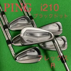 ‼️PING i210 アイアン 6本セット フレックスR‼️
