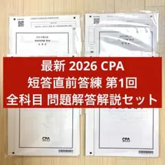 Item thumbnail for item d977a652-23b6-4899-9545-ebd61f0ae1cc