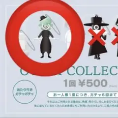 Eve イブ　おとぎ　ガチャガチャ　くるくる　OTOGI Collection