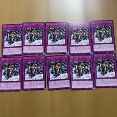 TG-クローズ 10枚セット
