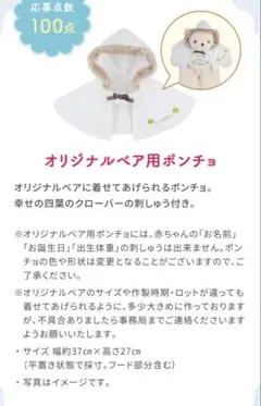 2025年最新】アイクレオ ポイントの人気アイテム - メルカリ