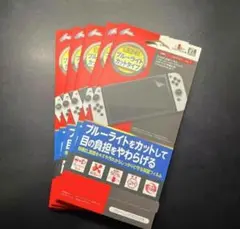 Nintendo Switch ブルーライトカットフィルム 5枚セット