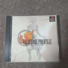 psヴァルキリープロファイル