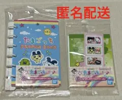 たまごっち　G賞