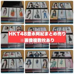 Item thumbnail for item b86ff532-fb29-47d1-ac81-d128d8dc1620