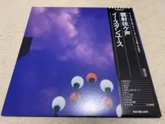 m14086815747_1.jpg?1734009752