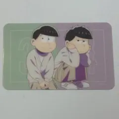 ミックスガーデン チョロ松 一松
