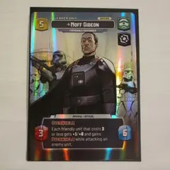 STAR WARS UNLIMITED Moff Gideon Showcase