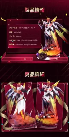 MLBB ビアトリクスフィギュアモバレジェンド BEATRIX M4 Amazon | モバイルレジェンド M4ビアトリクス フィギュア