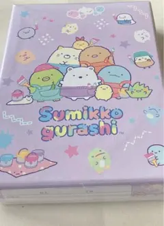 すみっこぐらし お道具箱　B5 未開封 パープル