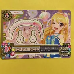 アイカツ　キュート　アクセサリー　カチューシャ