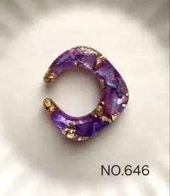NO.646 ハンドメイドイヤーカフ片耳用　パープルシェル