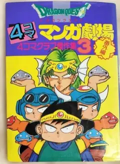 Item thumbnail for item f9e0193d-48c8-4faa-8a98-0cbd0dc64f66