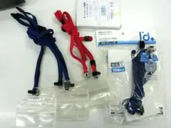 ネックストラップ　コクヨ新品７本＋ノーブランド中古14本
