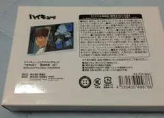 ハイキュー!! アクブロ HEROES 昼神幸郎