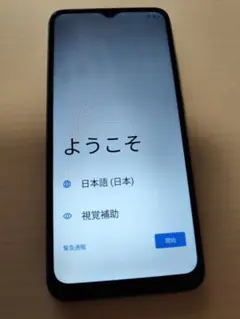 OSCAL FLAT 1C★android13